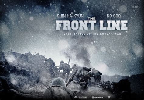 THE FRONT LINE Trailer And Poster | Rama's Screen