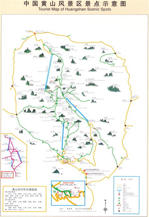 Huangshan Tourist Map - Huangshan China • mappery