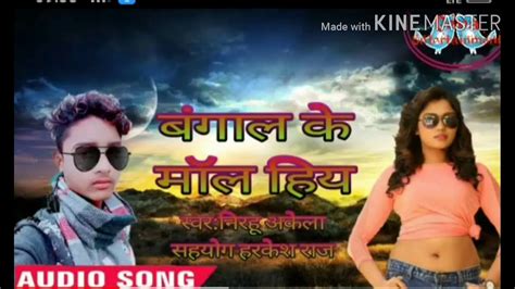 Nirahua nirala bhojpuri gana 2020 ke MP3 - YouTube