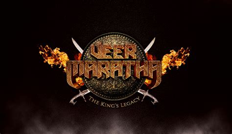 Veer Maratha 3D Logo | 3d logo, Logos, Logo design