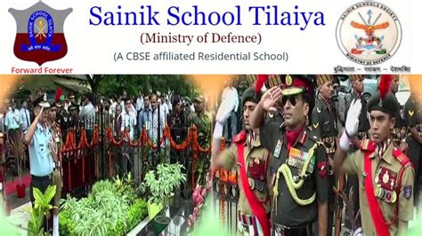 Tilaiya Sainik School Archives | SainikSchoolGuide.in