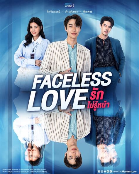 Faceless Love - “RICH MAN, POOR WOMAN” Remake in Thailand - FUJI ...