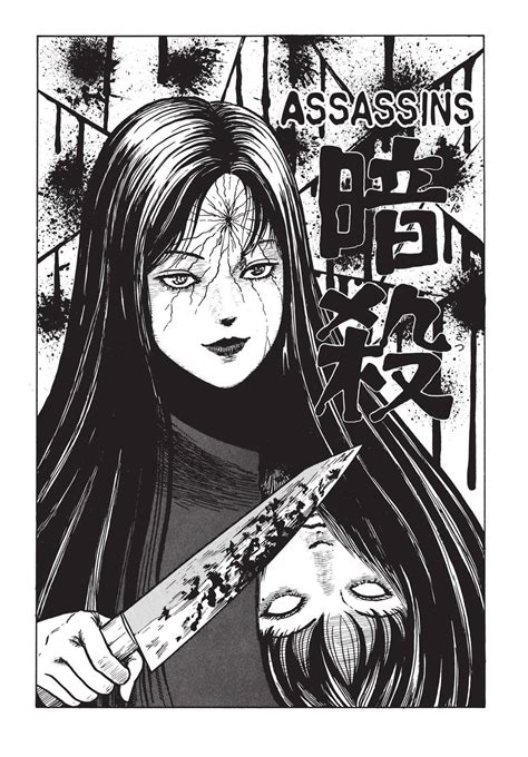 Tomie, Chapter 10 - Junji Ito Manga Online