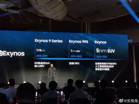 Samsung Exynos 1080 released, everything you need to know