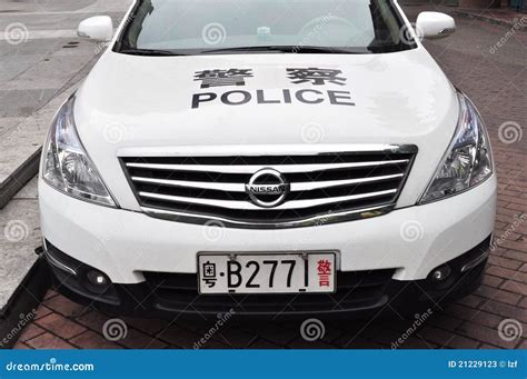 Chinese Police Car Editorial Photo | CartoonDealer.com #21229123