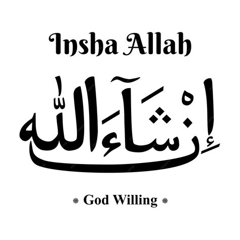 Premium Vector | Insha Allah in Arabic letters calligraphy