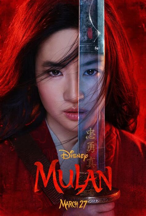 Mulan Movie Poster (#1 of 33) - IMP Awards