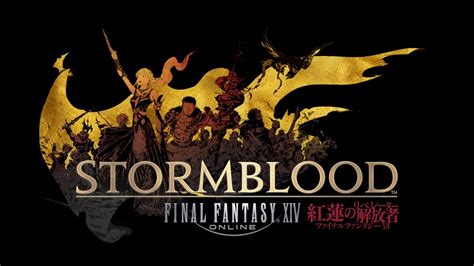 [PC/PS4]Final Fantasy XIV Online(17) 新資料片5.0漆黑的反叛者 | LIHKG 討論區