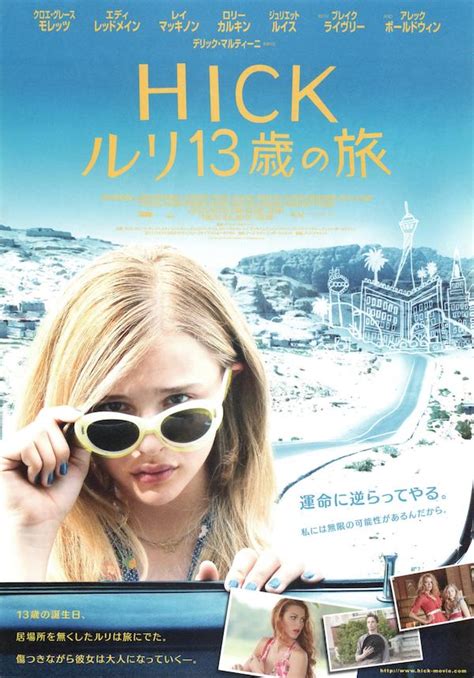 Hick (2011) movie posters