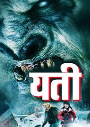 Yeti: Curse of the Snow Demon (Hindi) Hindi Movie Full Download - Watch Yeti: Curse of the Snow ...