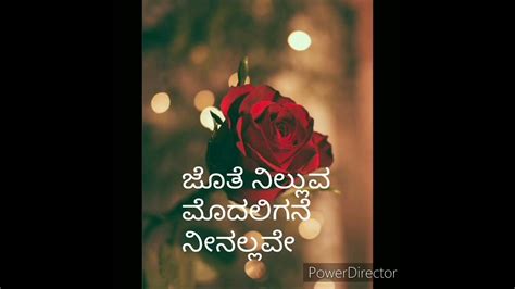 ಕನ್ನಡ ಕವಿತೆ, ಹನಿಗವನ. kannada kavithegalu. - YouTube