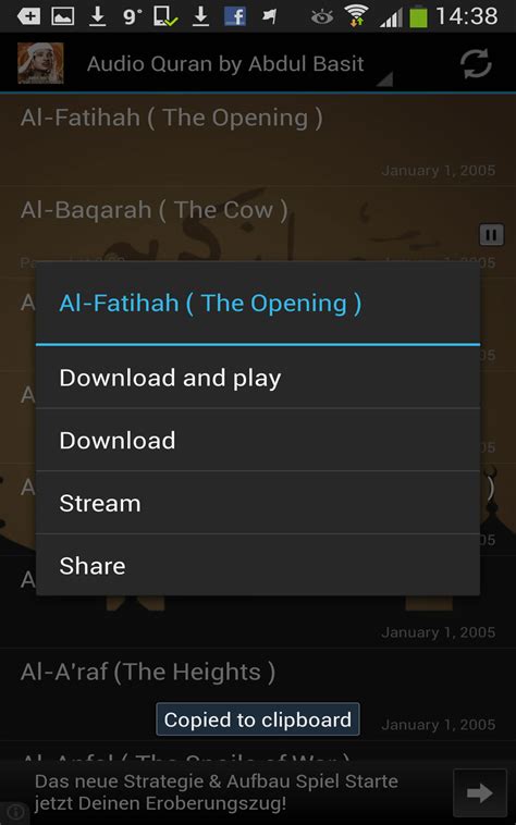 Audio Quran by Abdul Basit - App on Amazon Appstore