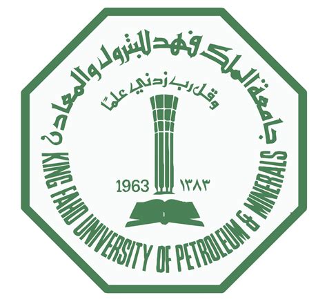 King Fahd University of Petroleum and Minerals | Silicon Spectra