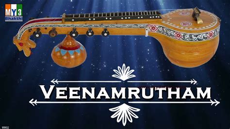 Veenamrutham | DEVOTIONAL INSTRUMENTAL SONGS - YouTube