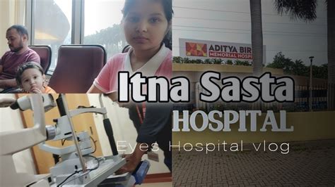 ADITYA BIRLA HOSPITAL PUNE || (medical vlog) best price best treatment .. - YouTube