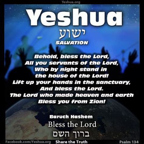 251 best images about Yeshua Style on Pinterest | Israel, Sons and Savior