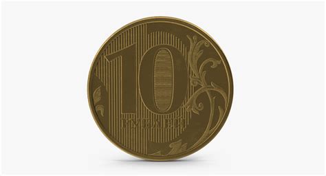 10 Ruble Coin