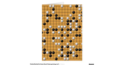 paduk_baduk_go_asian_board_game_greeting_card ...