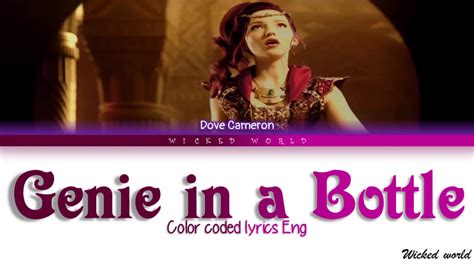 GENIE IN A BOTTLE [LYRICS] - DOVE CAMERON - YouTube