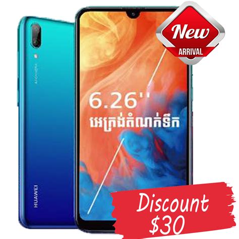 Huawei A7 2019 (OFF-$30) ធានា១ឆ្នាំ - Smartphone, Tablet, Accessories in Cambodia