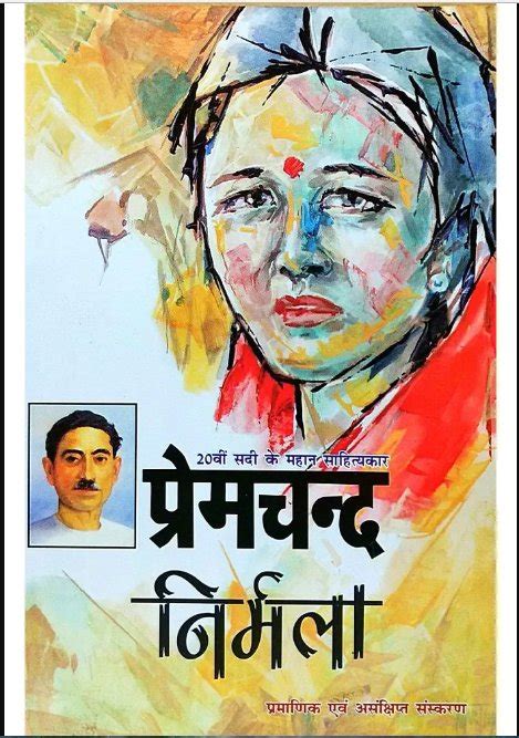 12 Best Books To Read In Hindi | Hindi literature books