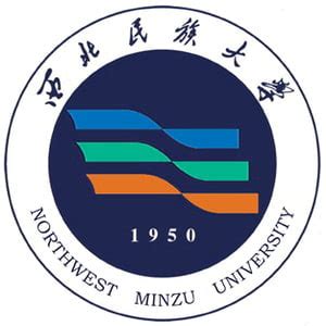 Northwest University for Nationalities [Rankings 2024]