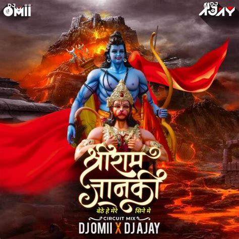 Shree Ram Janki Baithe Hai Mere Seene Mai Dj Songs Download - Free Online Songs @ JioSaavn