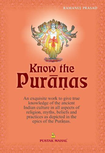 Amazon.co.jp: Know the Puranas (English Edition) 電子書籍: Prasad, Ramanuj: Kindleストア