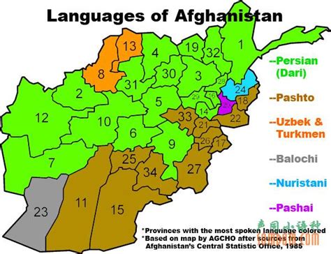 乌尔都语-英语在线词典 - 印度语言 | Indian languages | भारतभाषाः - 声同小语种论坛 - Powered ...