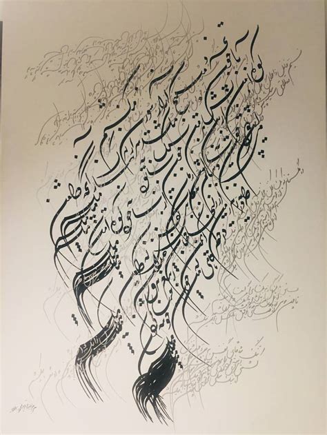 Art & Collectibles Combination Persian Calligraphy etna.com.pe