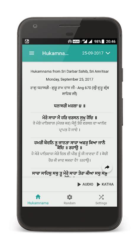 Daily Hukamnama APK for Android - Download