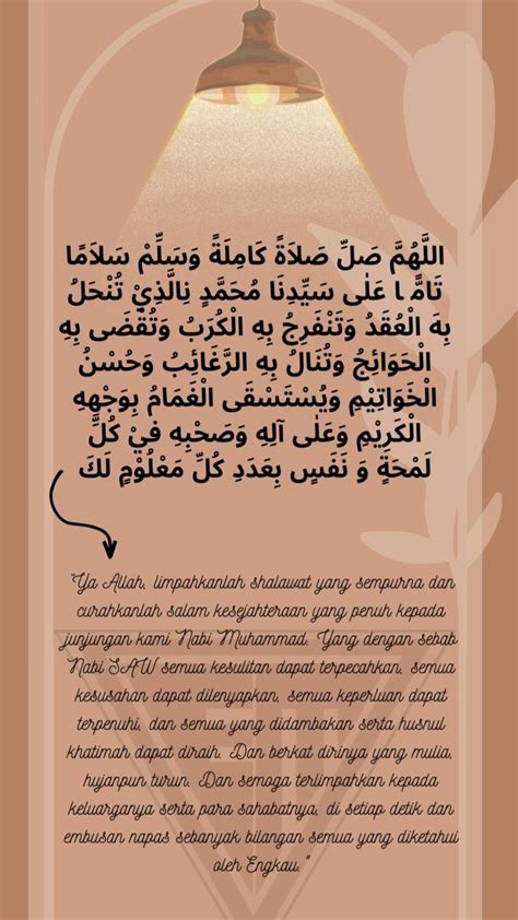 Wallpaper Sholawat Nariyah for Blessings