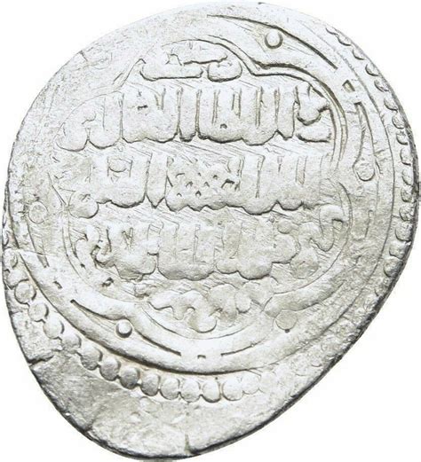 Sulayman Khan, 739-746 AH(1340s AD) Ilkhanate-Silver 2 Dirham | Asian coin, Ancient coins, Silver