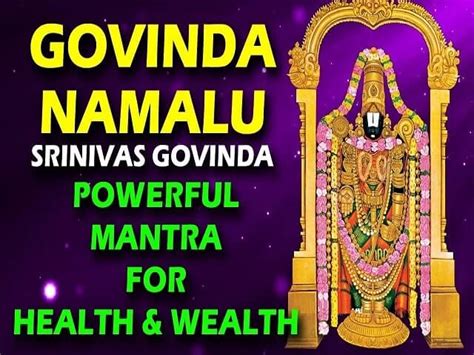 Govinda Namalu in English [Srinivasa Govinda Song Lyrics]