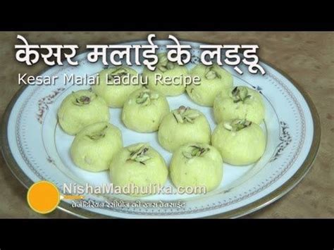 Laddu Recipes - लड्डू रेसीपीज - YouTube | Recetas