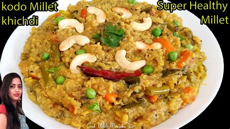 kodo millet khichdi recipe | kodo millet recipes | millet khichdi ...