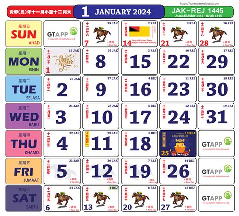 2024 Chinese Calendar Malaysia - Moon Phases Calendar 2024