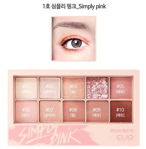 [Clio] Pro Eye Palette 10 colors / 6 types - Now In Seoul