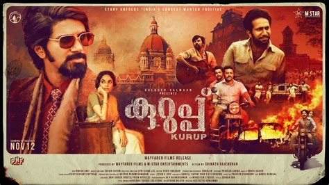 Here's a new poster of Dulquer Salmaan's Kurup!