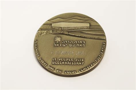 The Yad Vashem Medal - Holocaust Centre