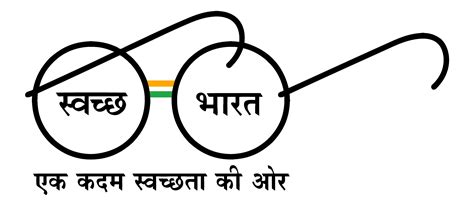 Image result for swachh bharat images download | Vector logo, Mission ...