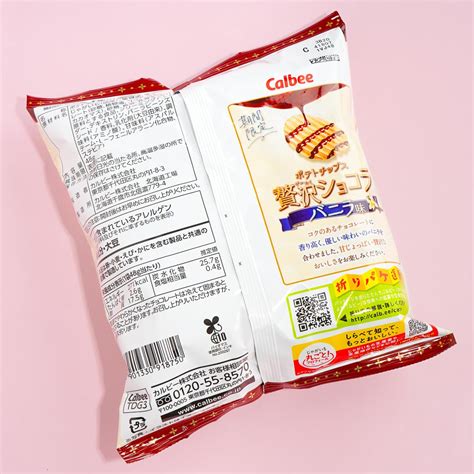 Calbee Potato Chips - Luxury Chocolate Vanilla – Japan Candy Store