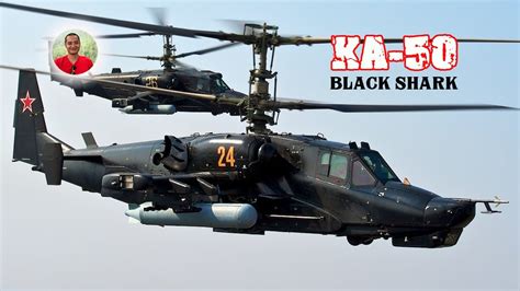 Kamov Ka-50 Black Shark – The Russian Flying Monster - YouTube