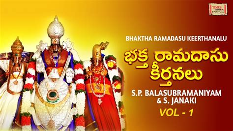 Large Drivers Collection: DOWNLOAD BHADRACHALA RAMADASU KEERTHANALU BY BALAMURALIKRISHNA MP3