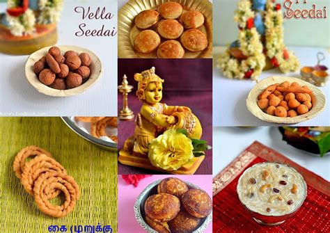 Krishna Janmashtami/Krishna Jayanthi Celebration At Home-Pooja Procedures | Chitra's Food Book