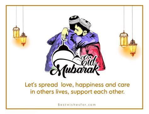 Eid Mubarak 2023 Greetings Cards | Best Wishes