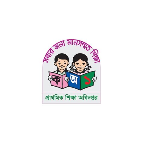 Premium Vector | Bangladesh primary education logo