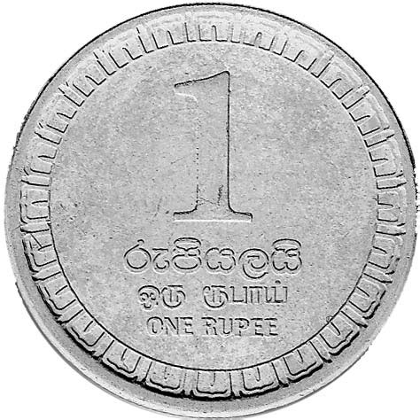 2017 - Sri Lanka - One Rupee