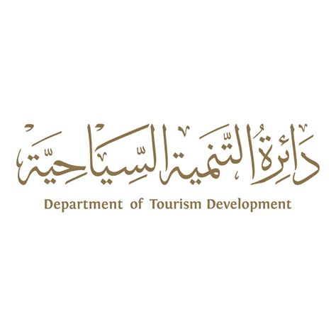 Ajman Tourism starts inspection campaign to ensure highest safety standards – Tourism Breaking News