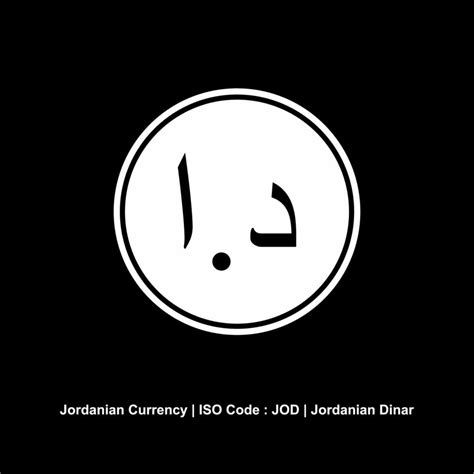 Jordanian Currency Icon Symbol, Jordanian Dinar, JOD Sign. Vector ...